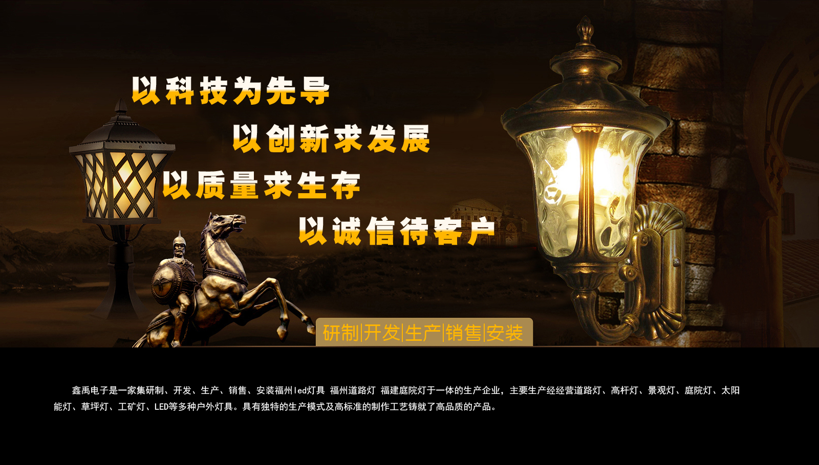 操我屄视频福建庭院灯