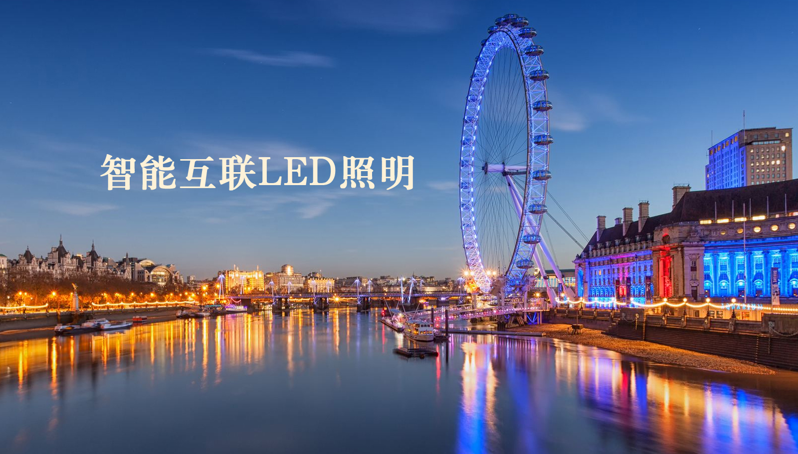 福州led灯具你看我的大屁好操吧视频在线播放